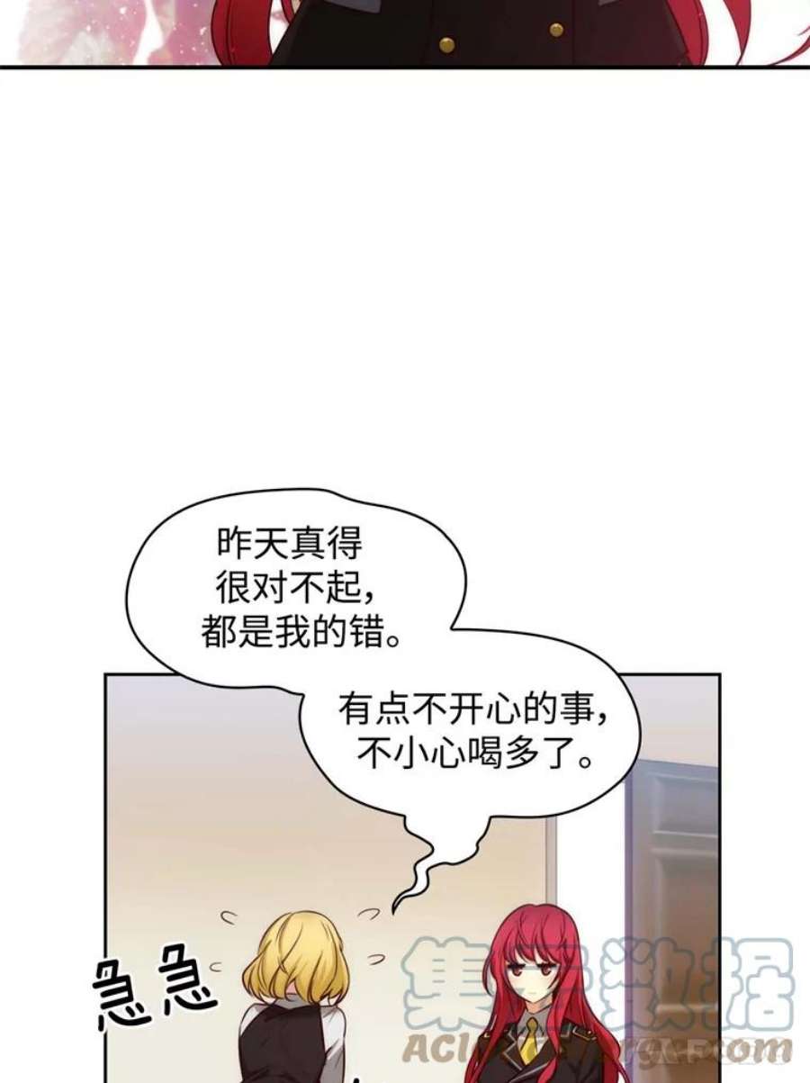 阿多尼斯51.诸神