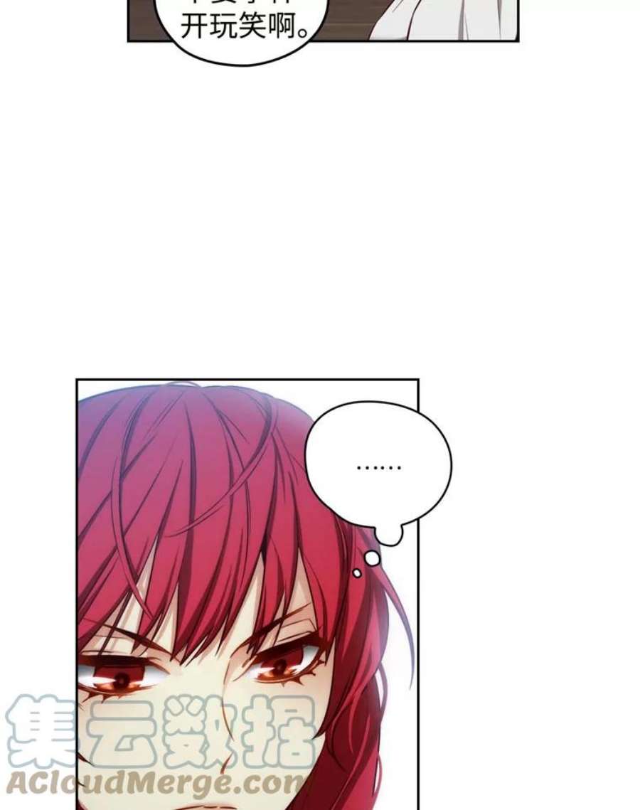 阿多尼斯51.诸神