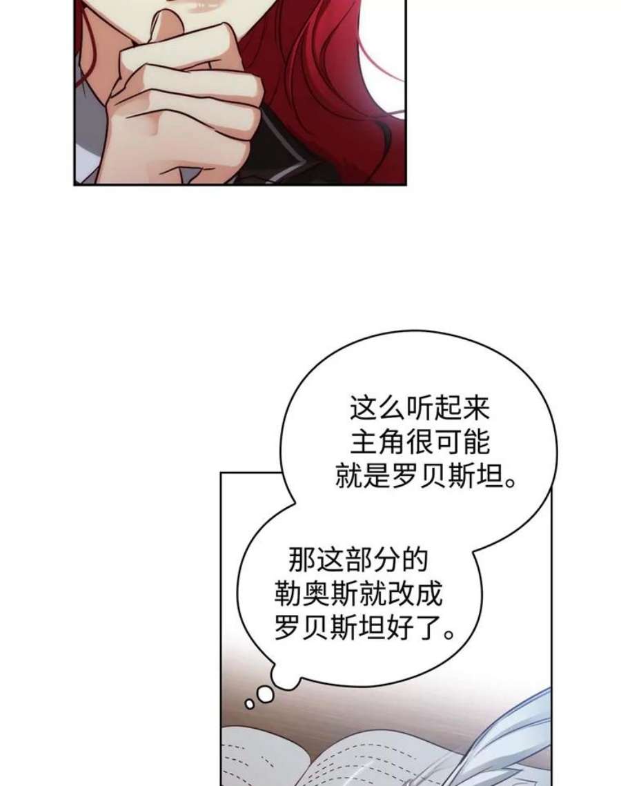 阿多尼斯51.诸神