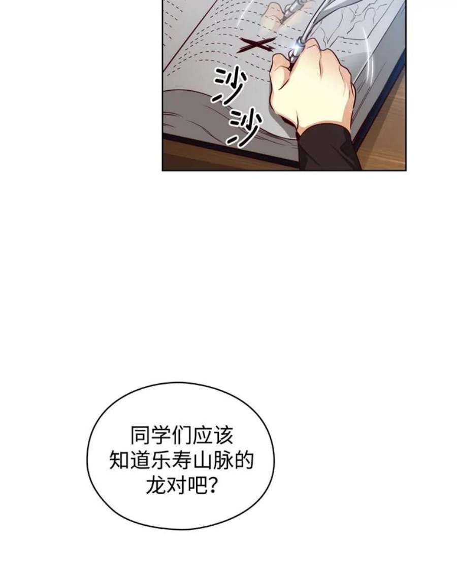 阿多尼斯51.诸神