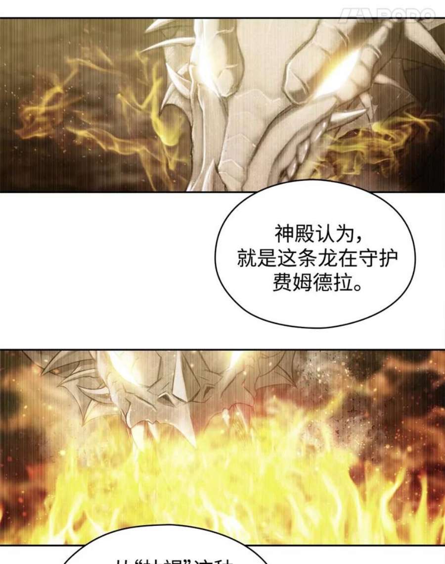 阿多尼斯51.诸神