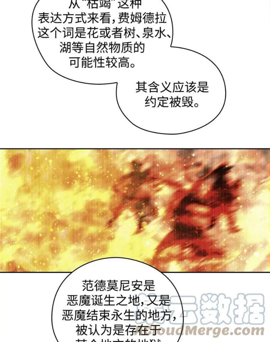 阿多尼斯51.诸神