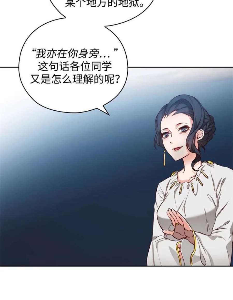 阿多尼斯51.诸神