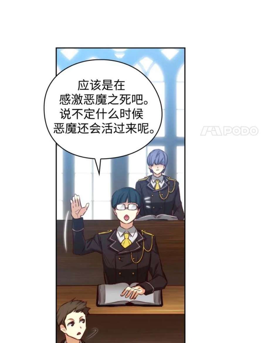 阿多尼斯51.诸神