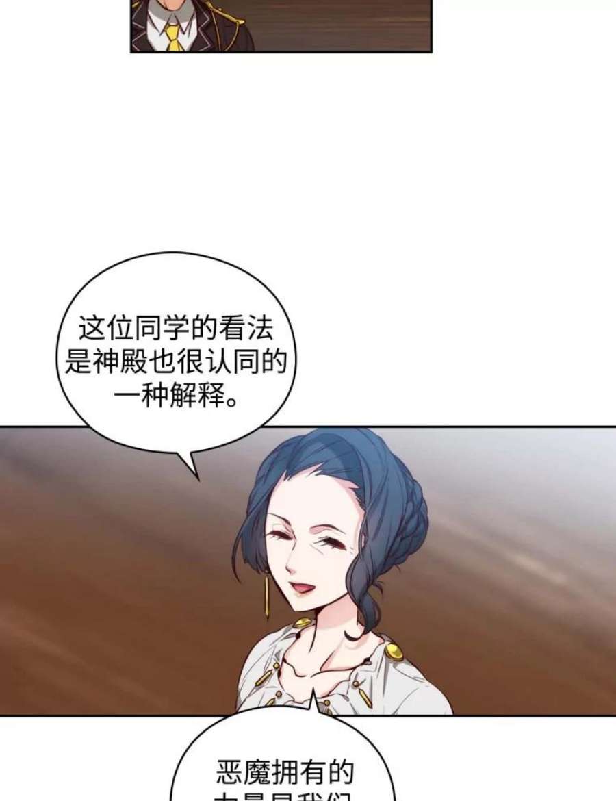 阿多尼斯51.诸神