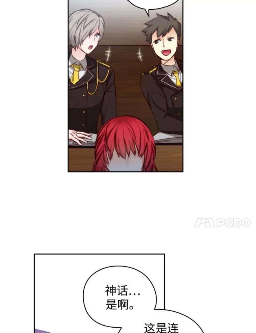 阿多尼斯51.诸神