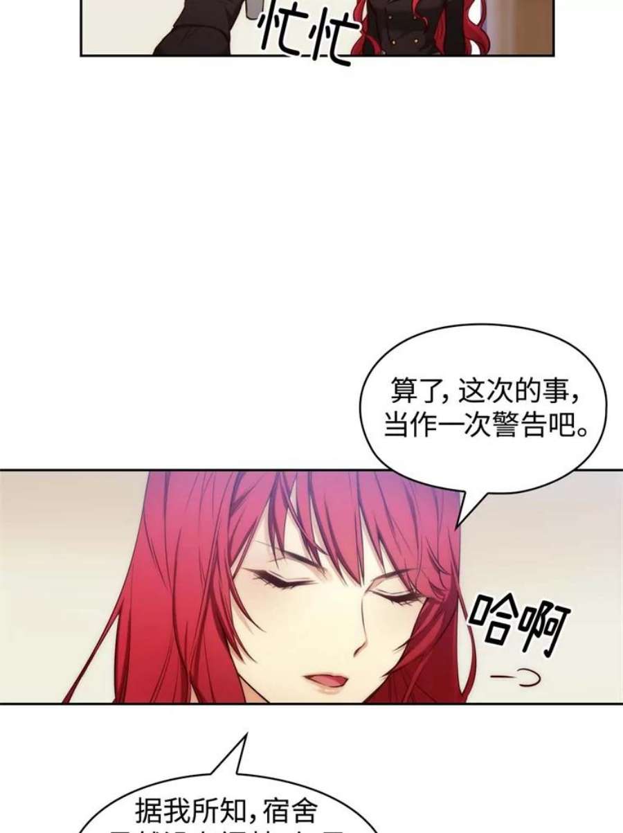 阿多尼斯51.诸神