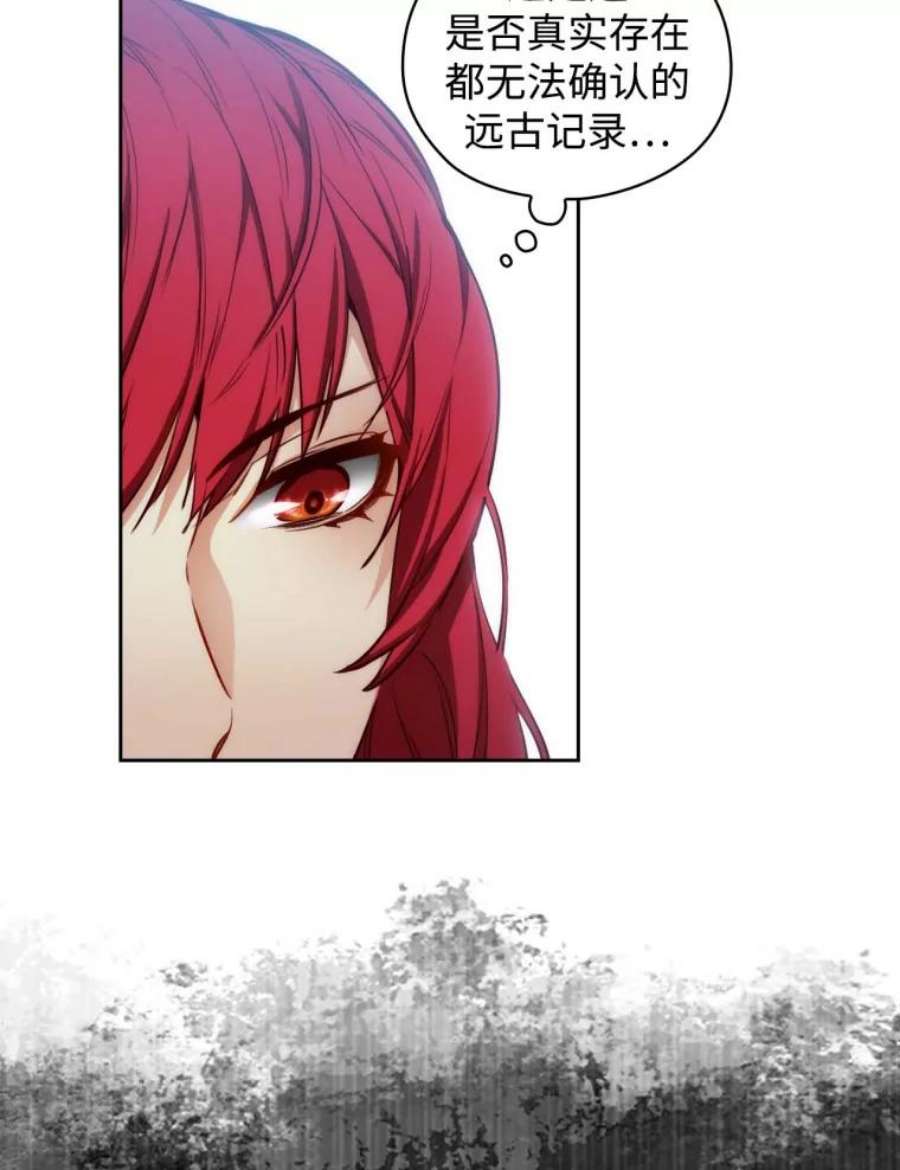 阿多尼斯51.诸神