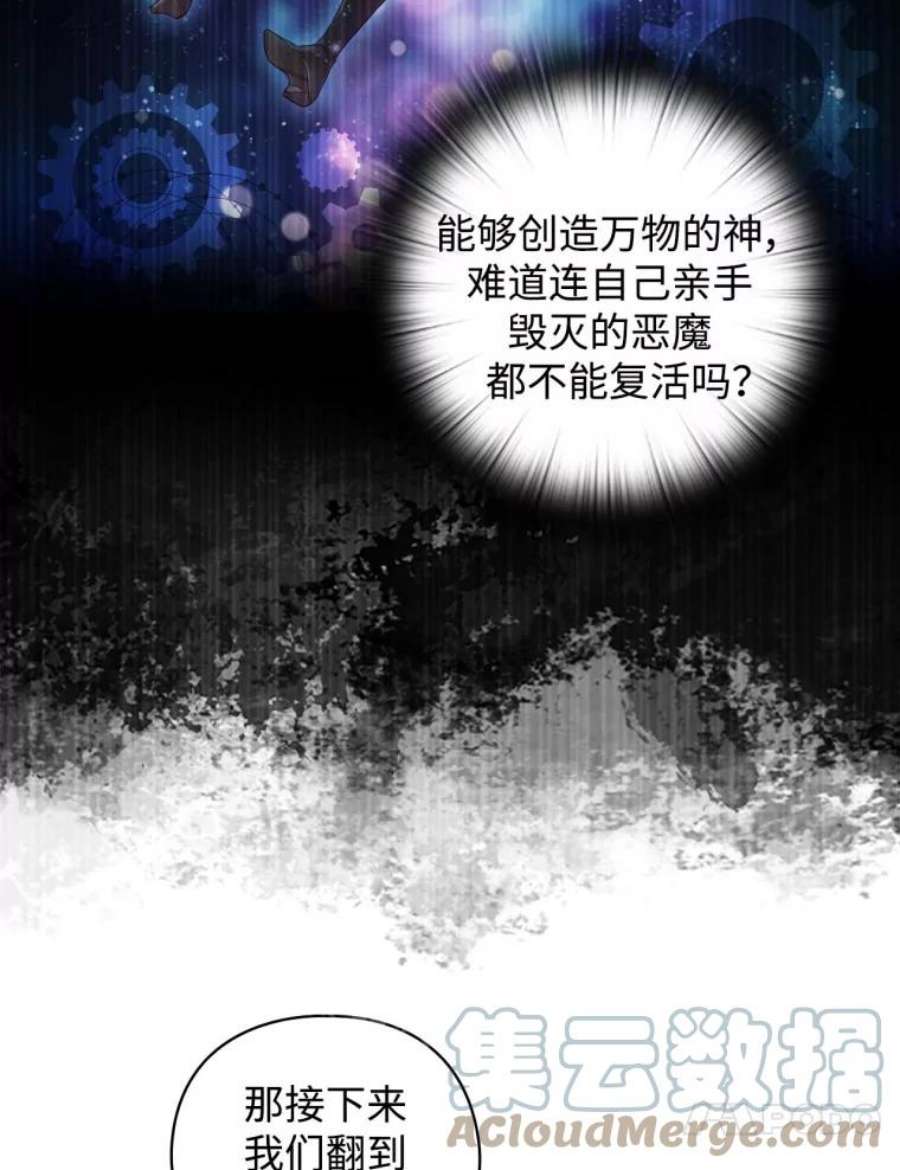 阿多尼斯51.诸神