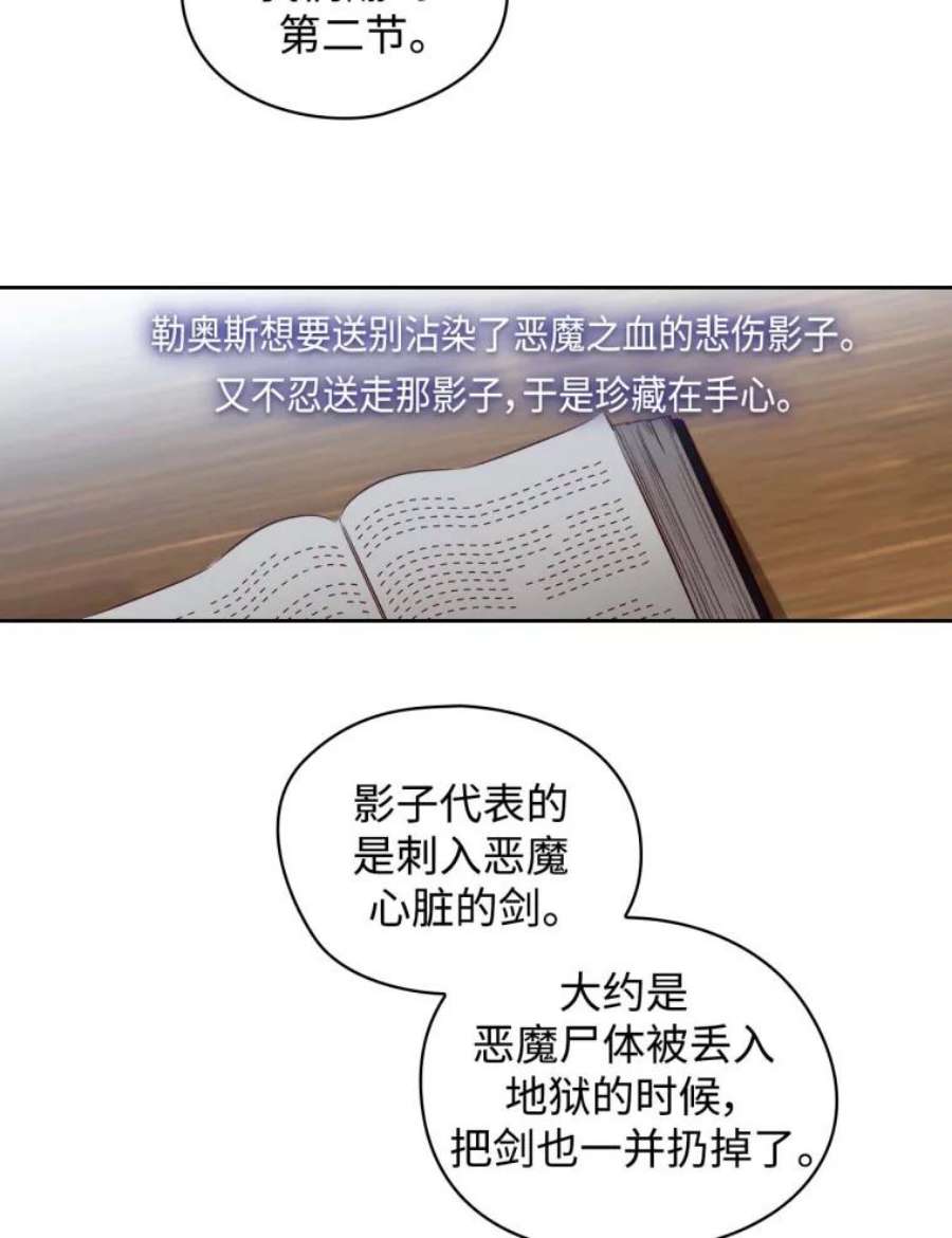 阿多尼斯51.诸神