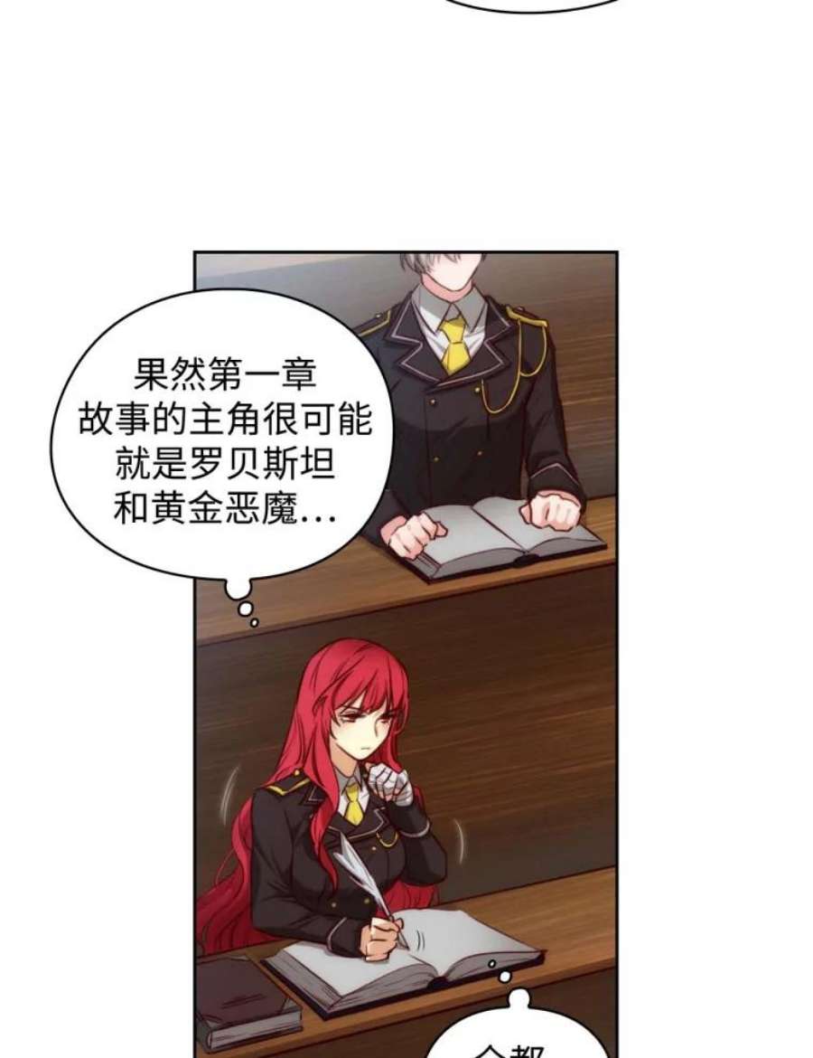 阿多尼斯51.诸神