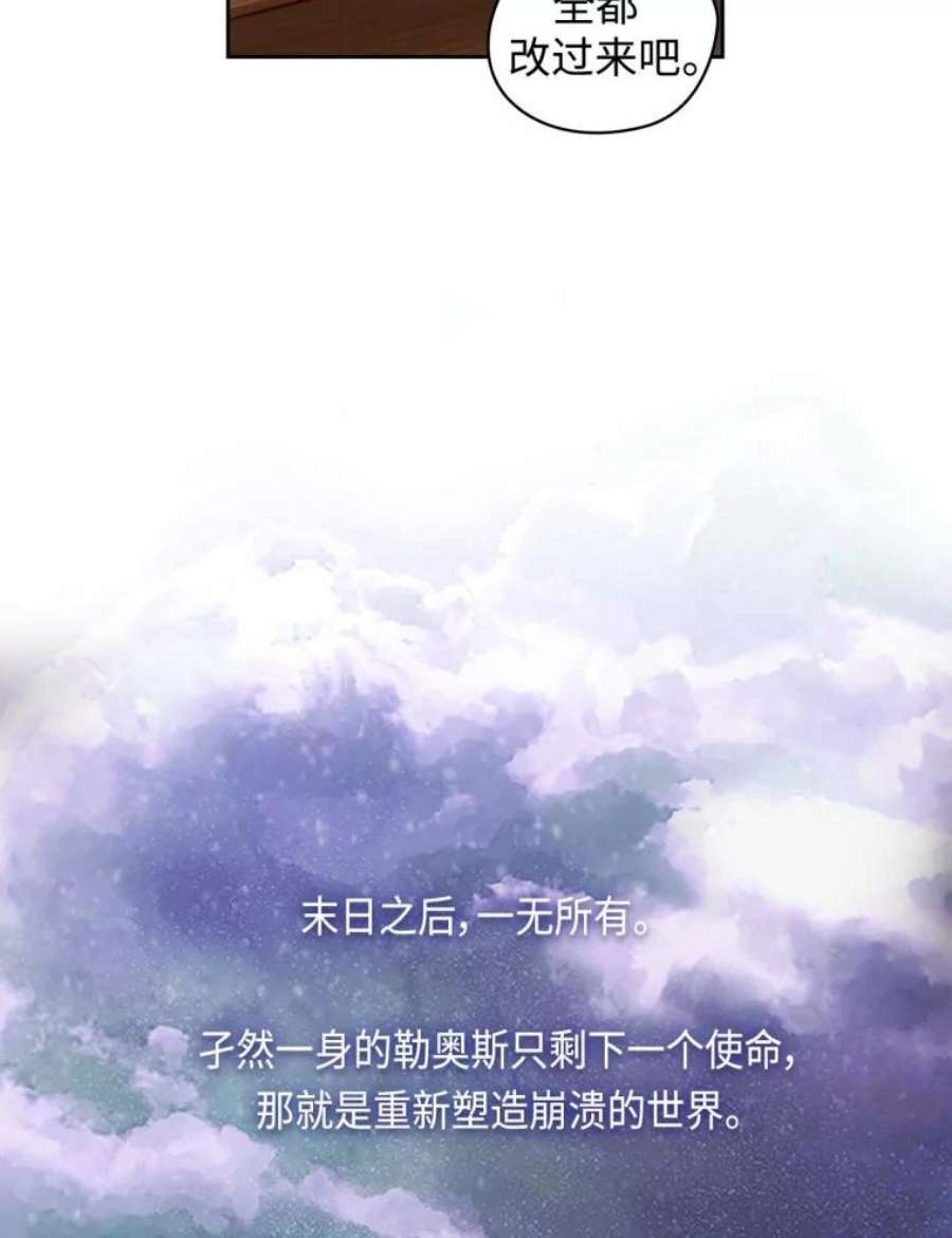 阿多尼斯51.诸神