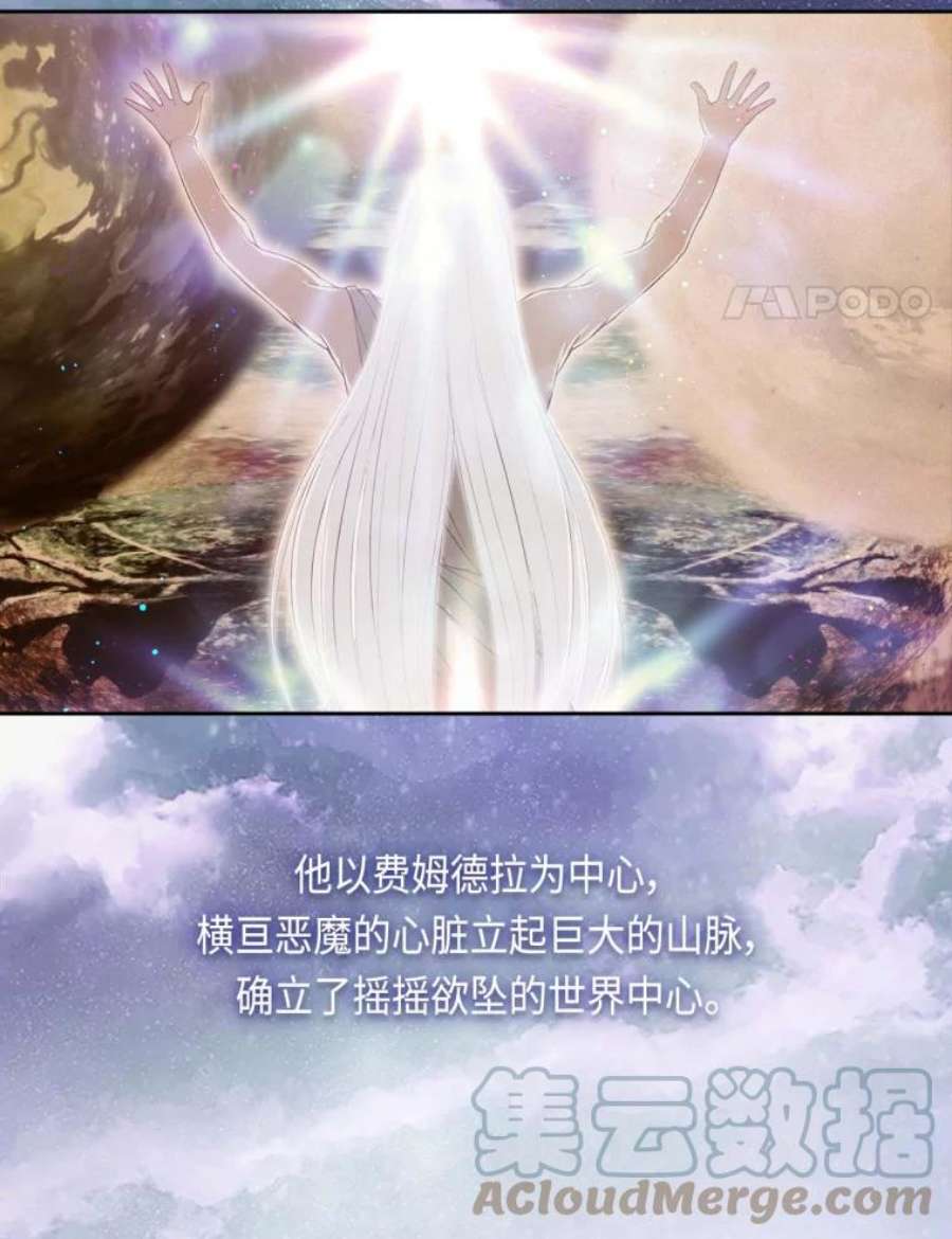 阿多尼斯51.诸神