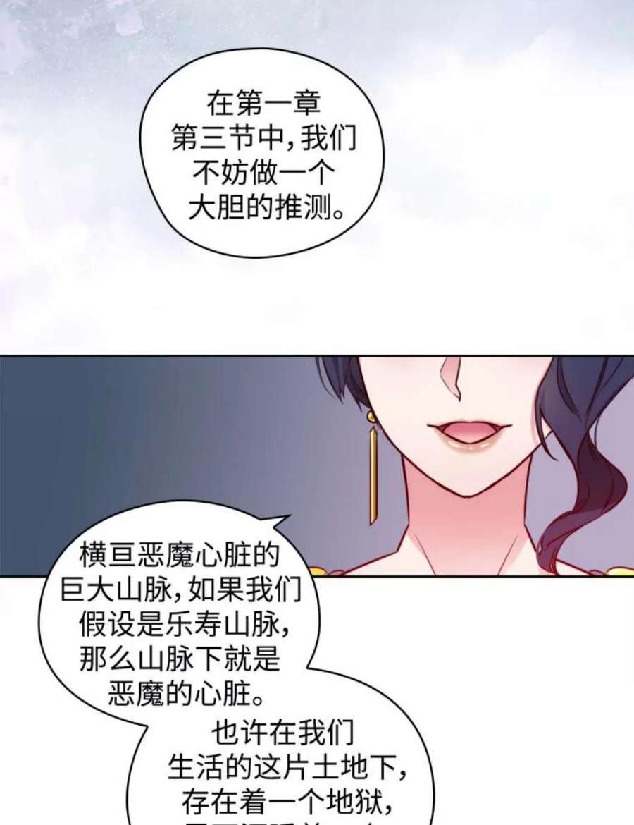 阿多尼斯51.诸神