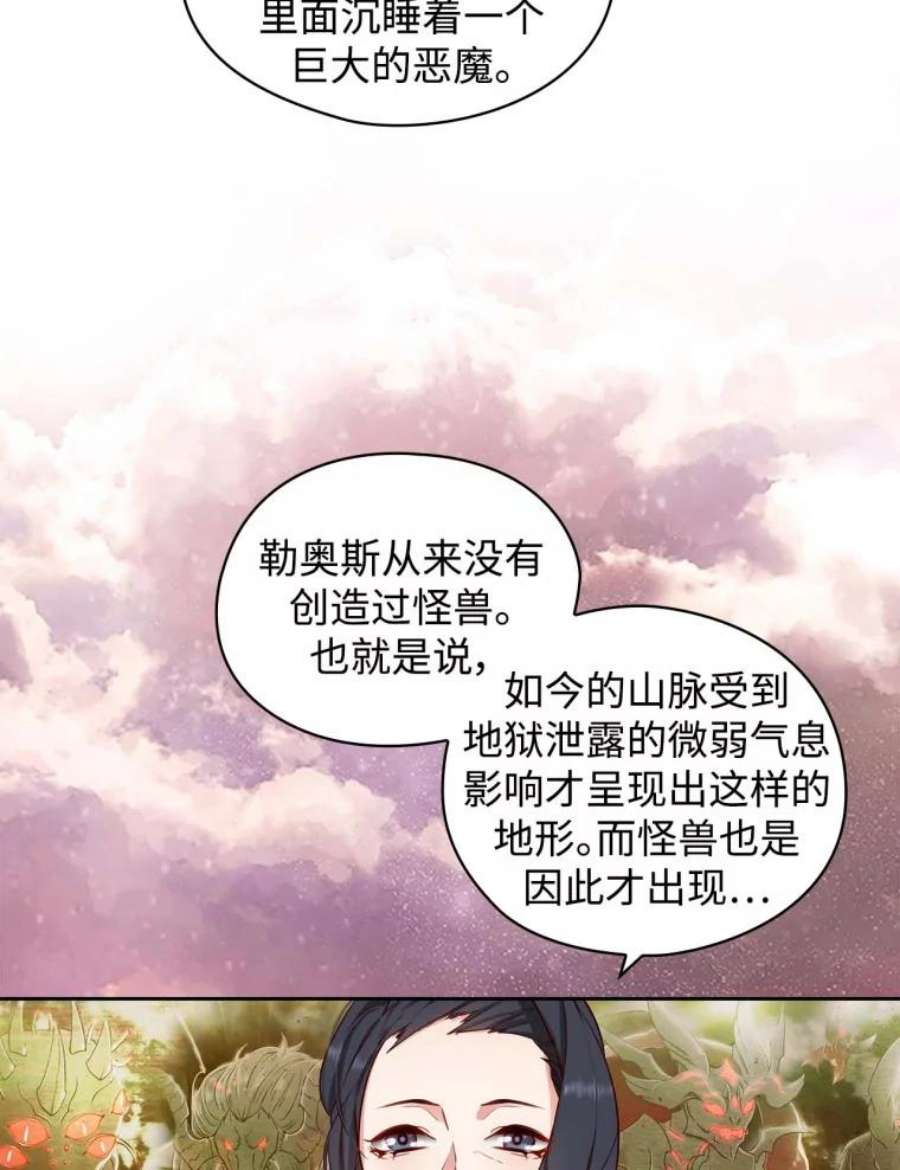 阿多尼斯51.诸神