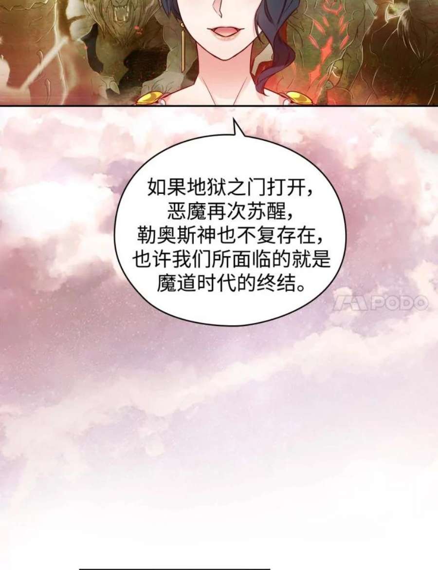 阿多尼斯51.诸神