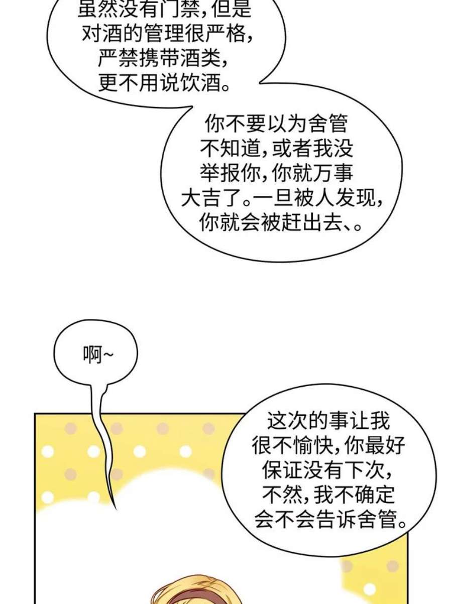 阿多尼斯51.诸神