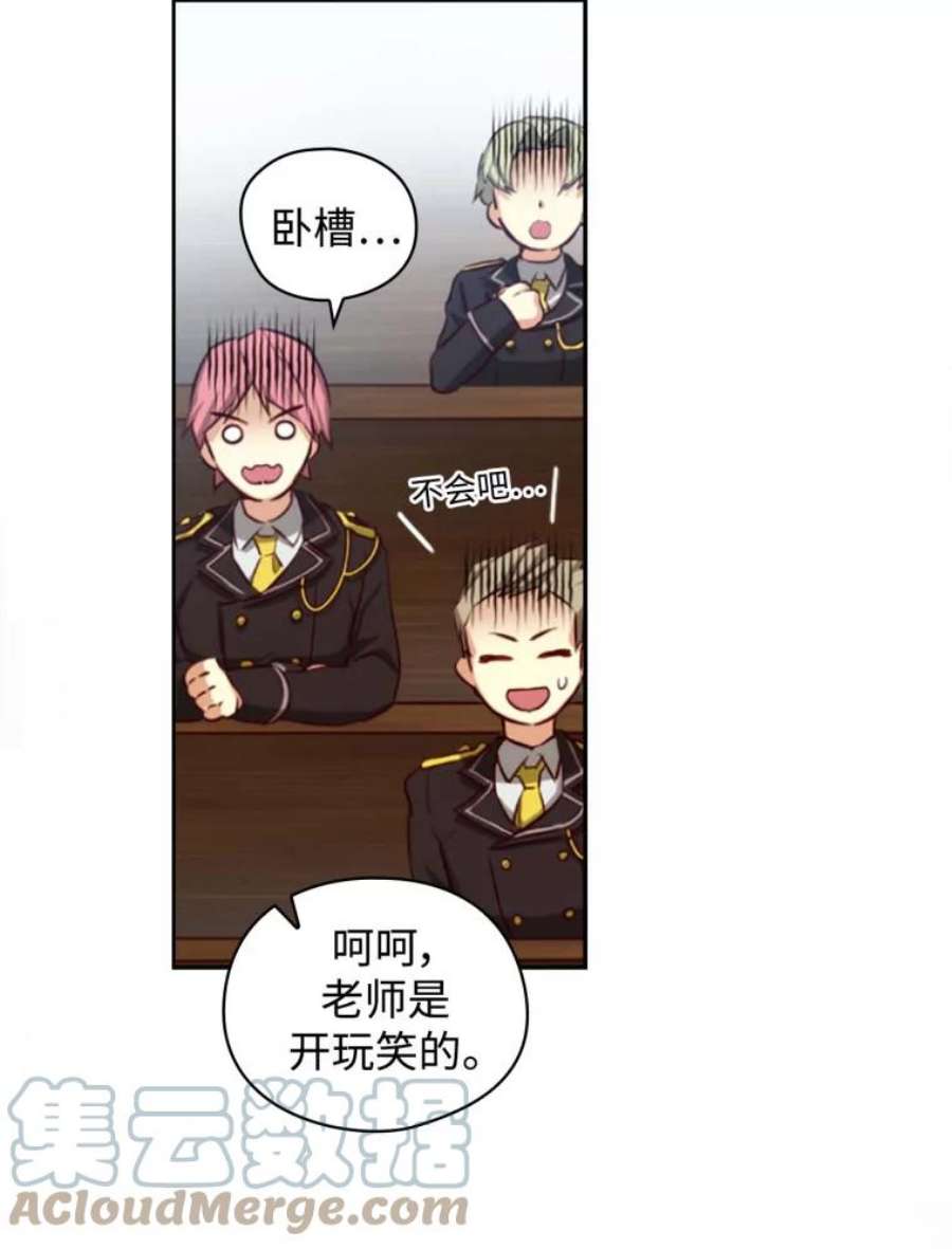 阿多尼斯51.诸神