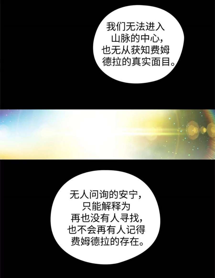 阿多尼斯51.诸神