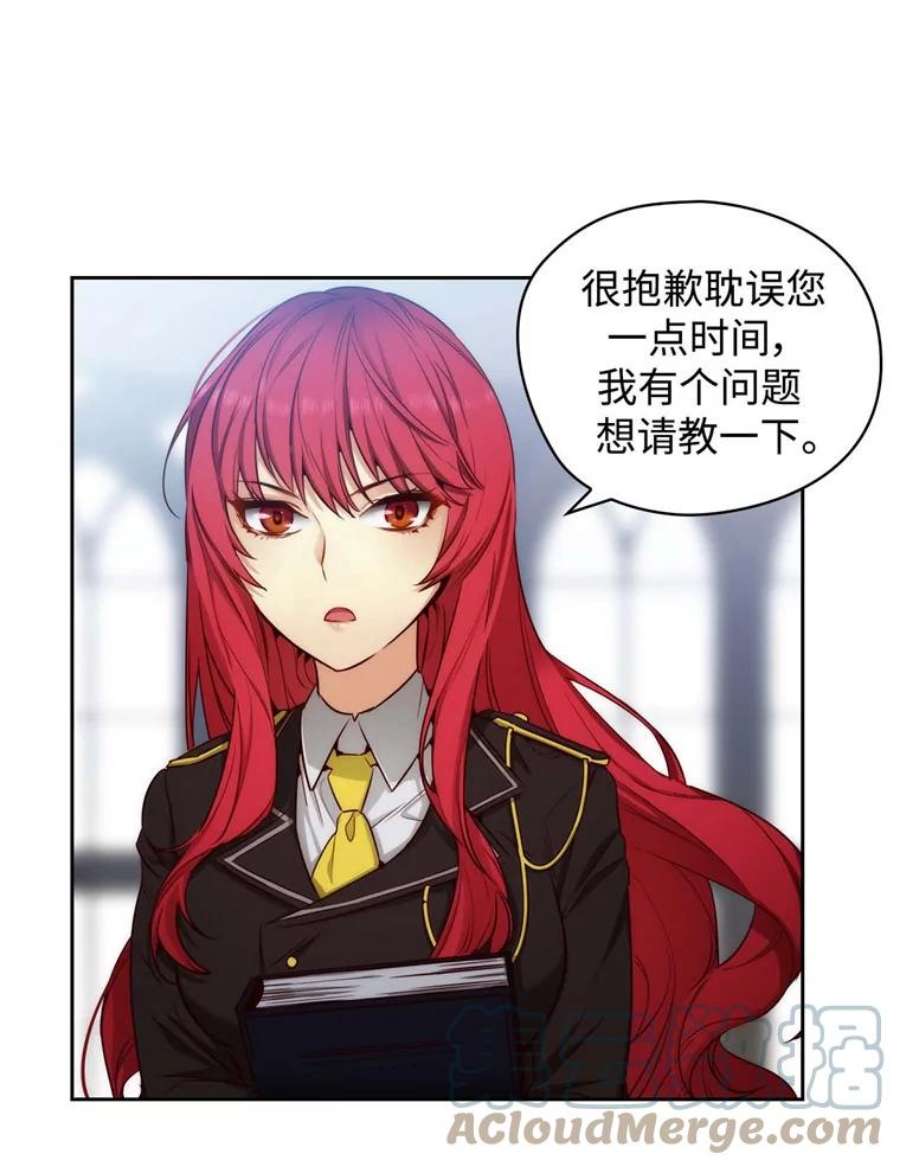 阿多尼斯51.诸神