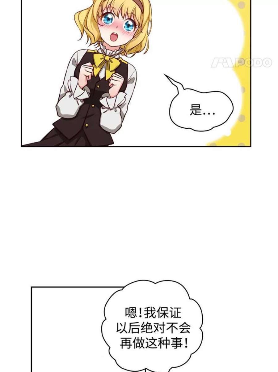 阿多尼斯51.诸神