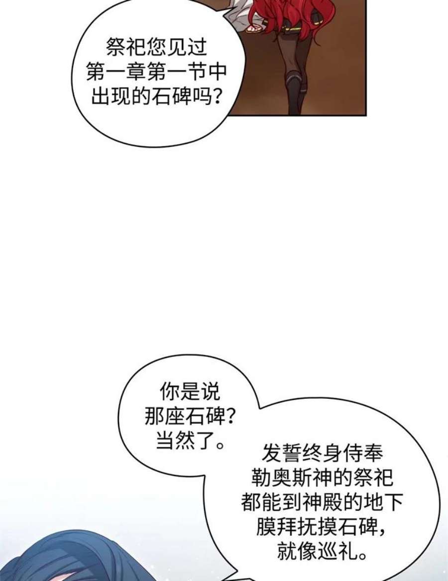 阿多尼斯51.诸神