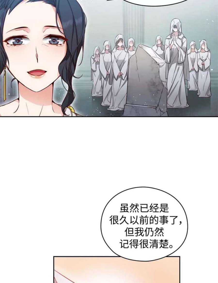 阿多尼斯51.诸神