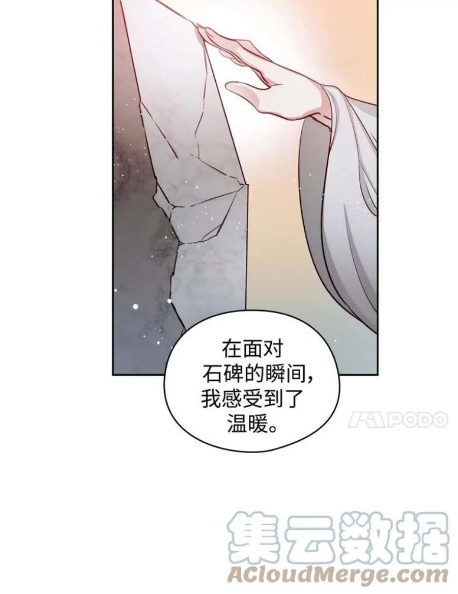 阿多尼斯51.诸神