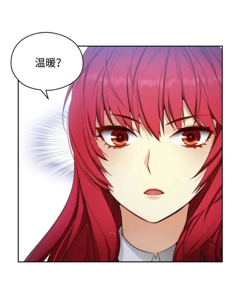 阿多尼斯51.诸神