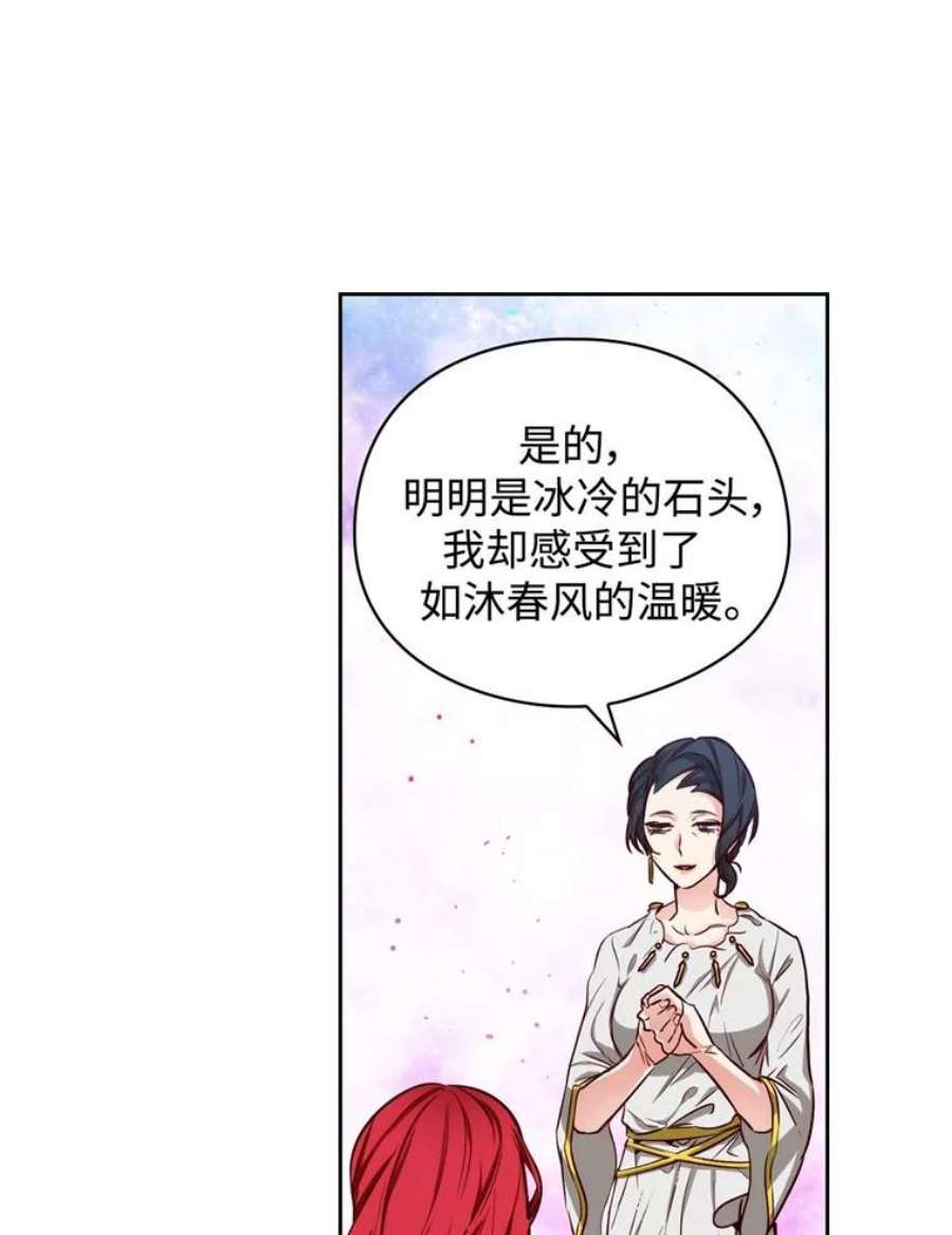 阿多尼斯51.诸神