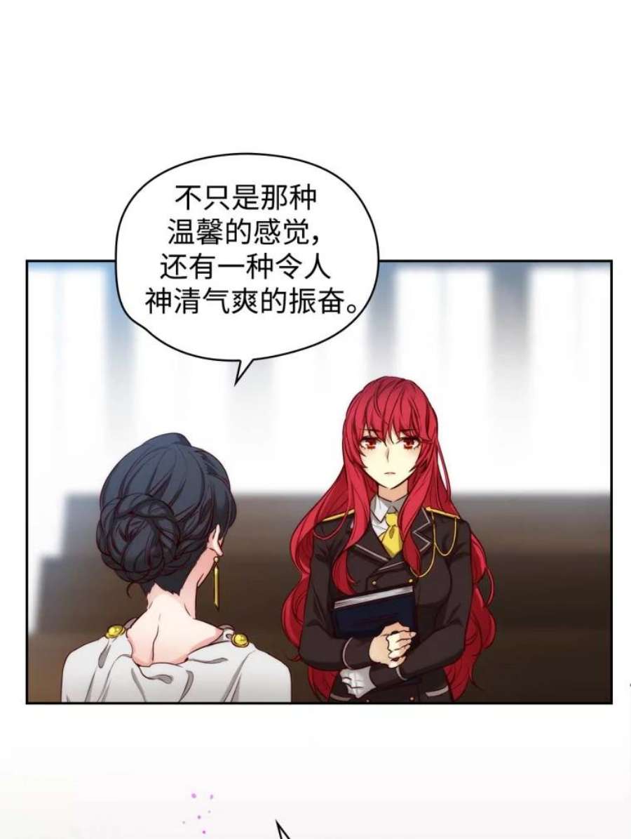 阿多尼斯51.诸神