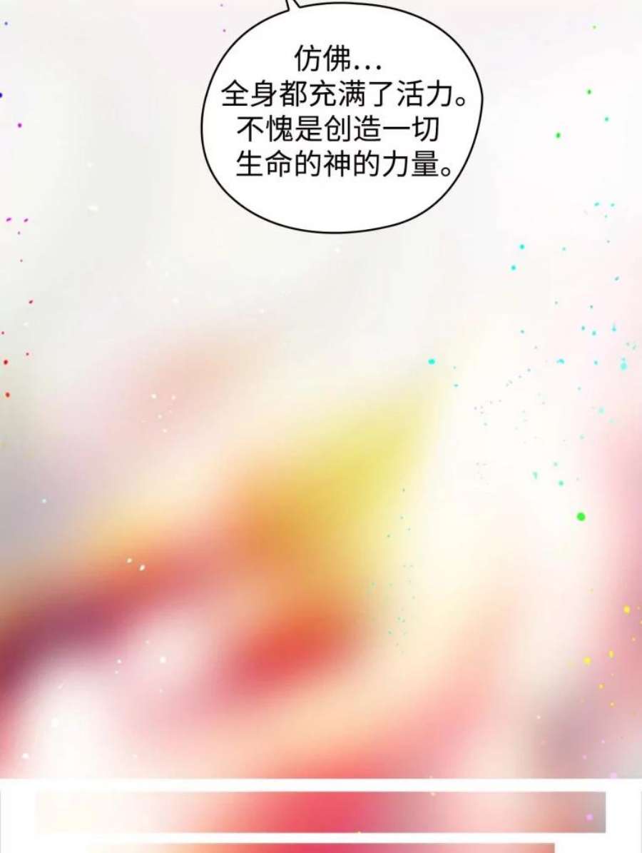 阿多尼斯51.诸神