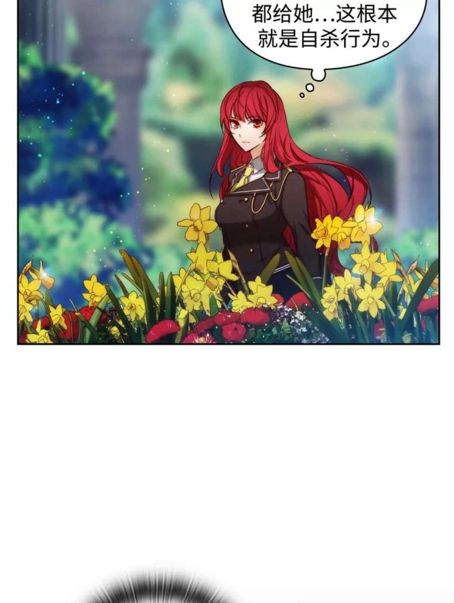 阿多尼斯51.诸神