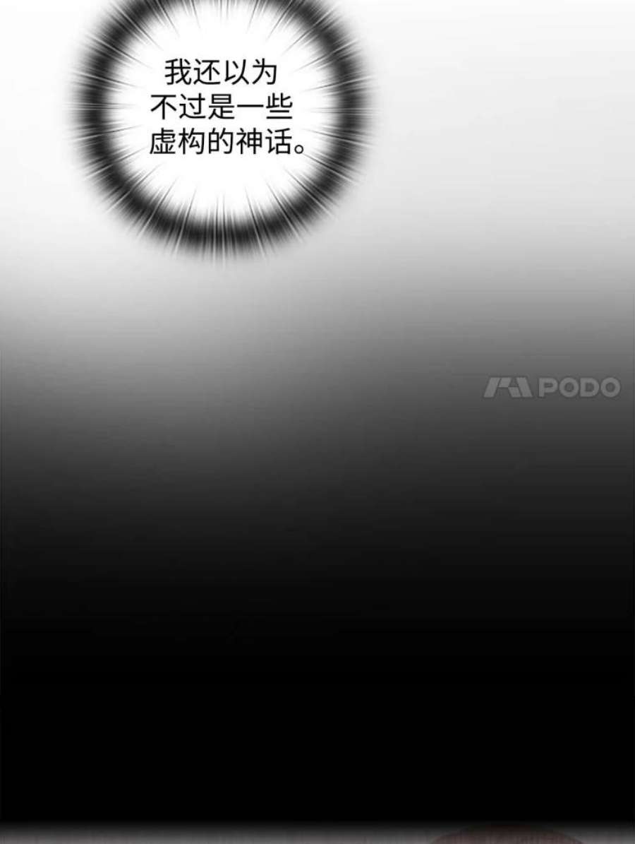 阿多尼斯51.诸神