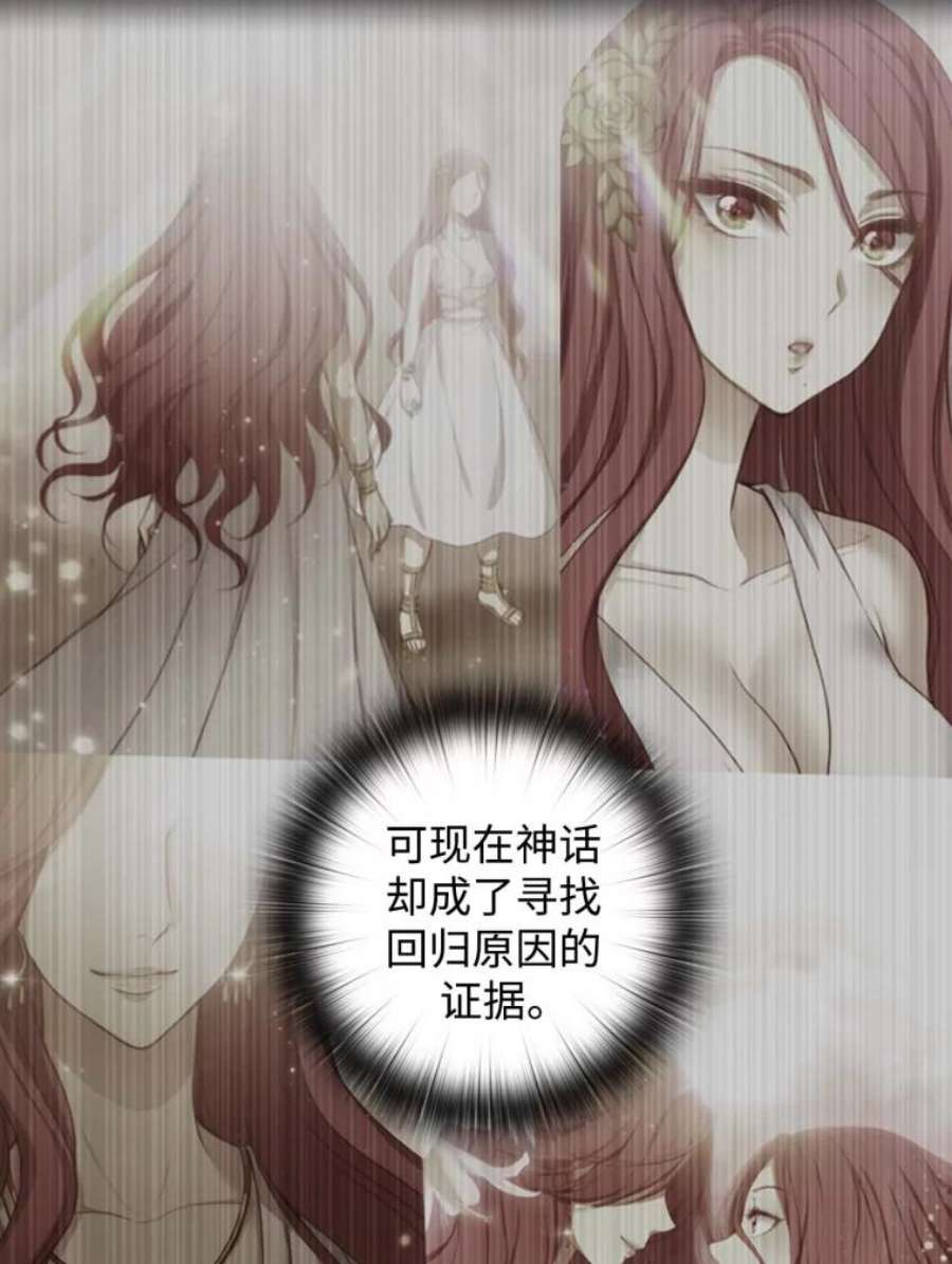 阿多尼斯51.诸神