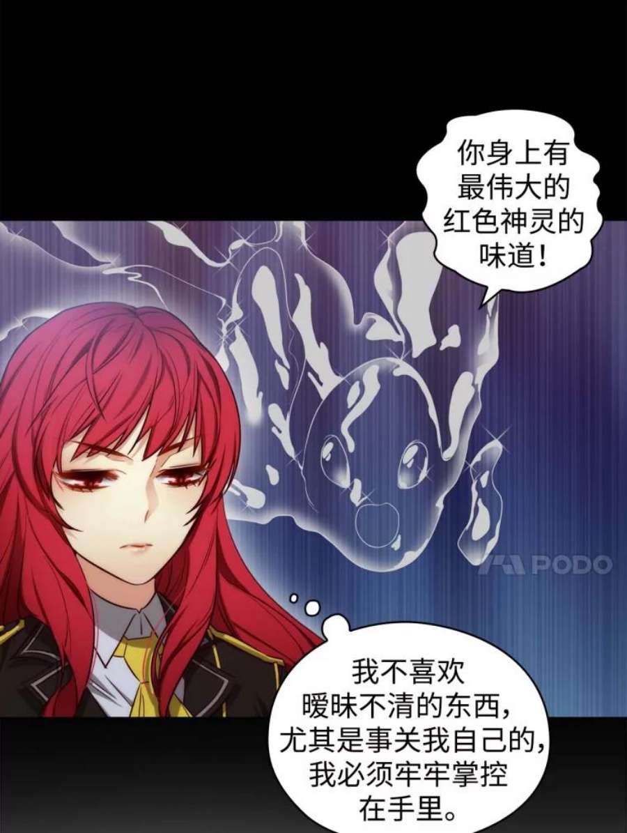 阿多尼斯51.诸神