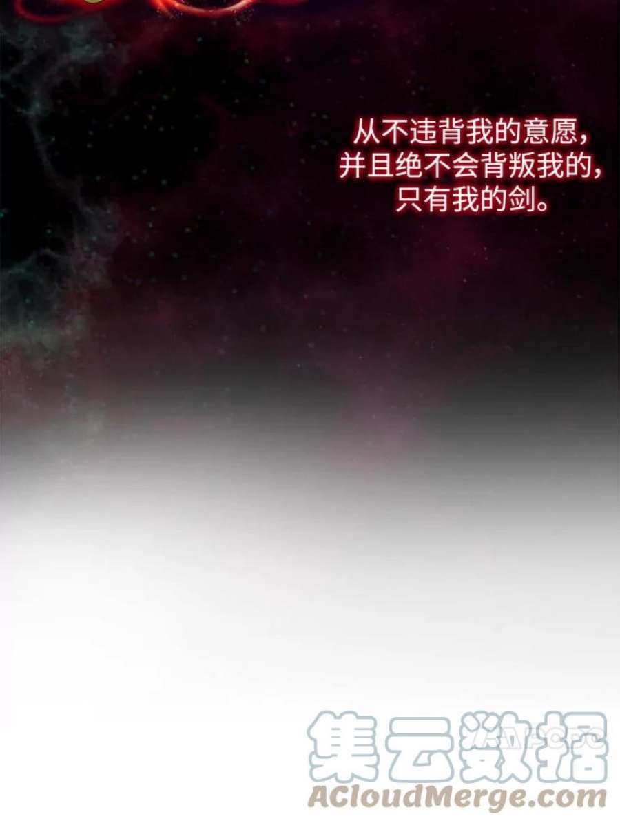 阿多尼斯51.诸神