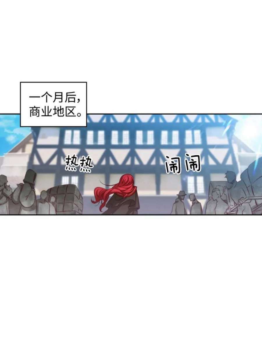 阿多尼斯51.诸神