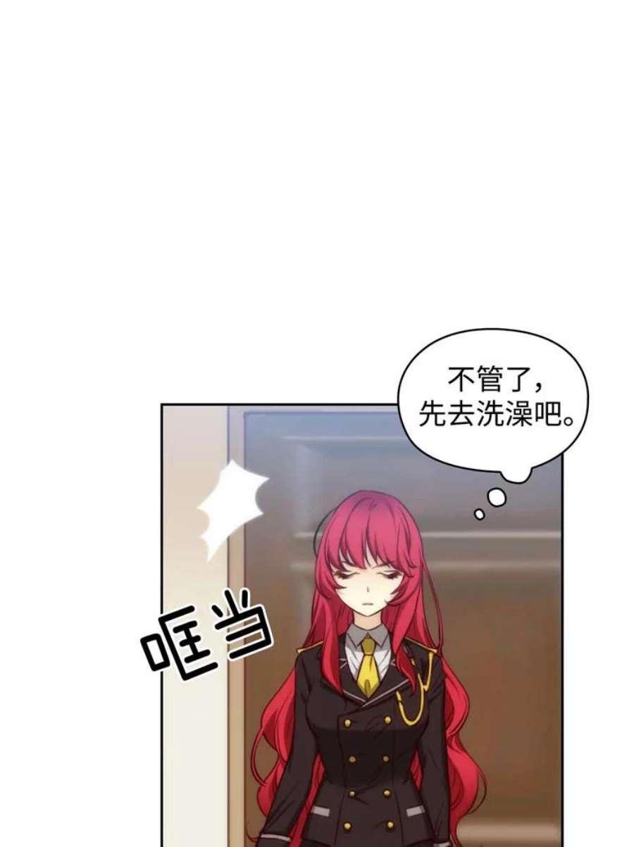 阿多尼斯51.诸神