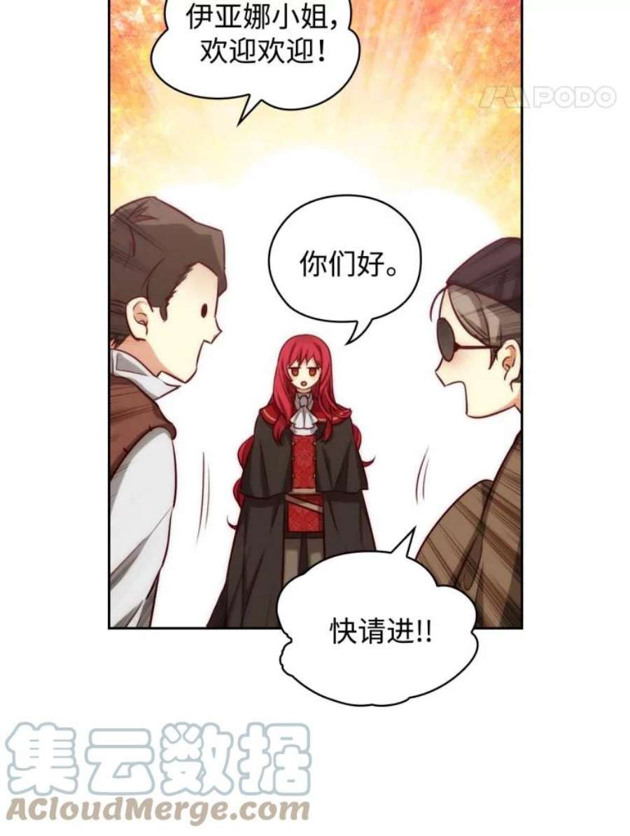 阿多尼斯51.诸神