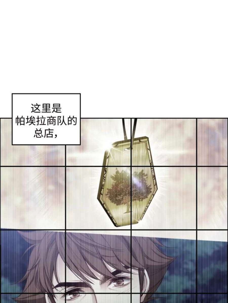 阿多尼斯51.诸神