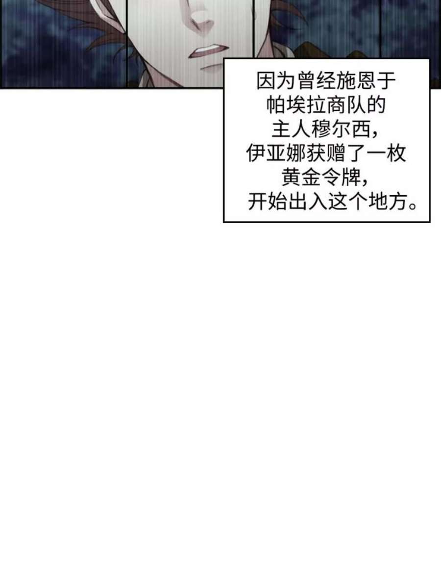 阿多尼斯51.诸神