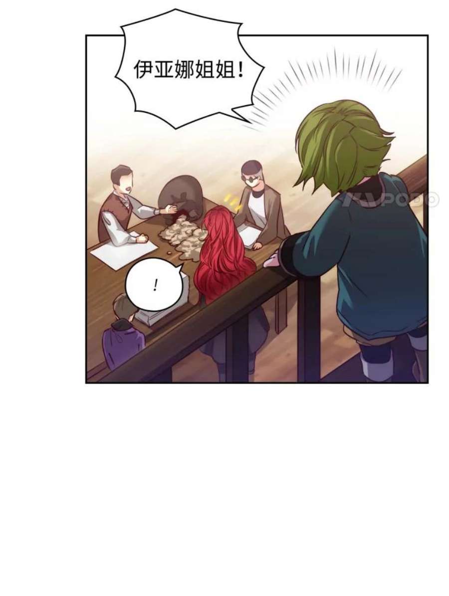 阿多尼斯51.诸神