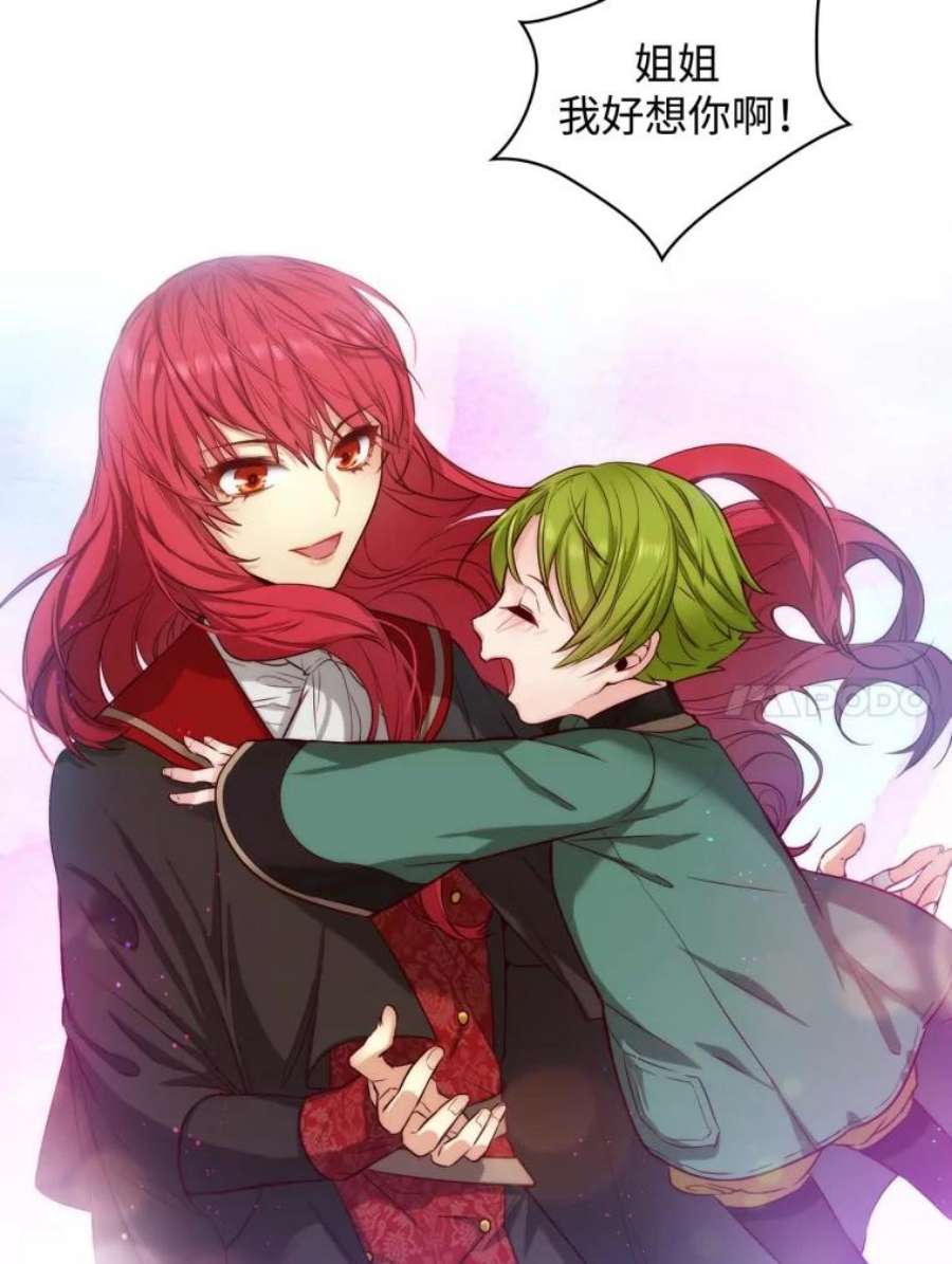 阿多尼斯51.诸神