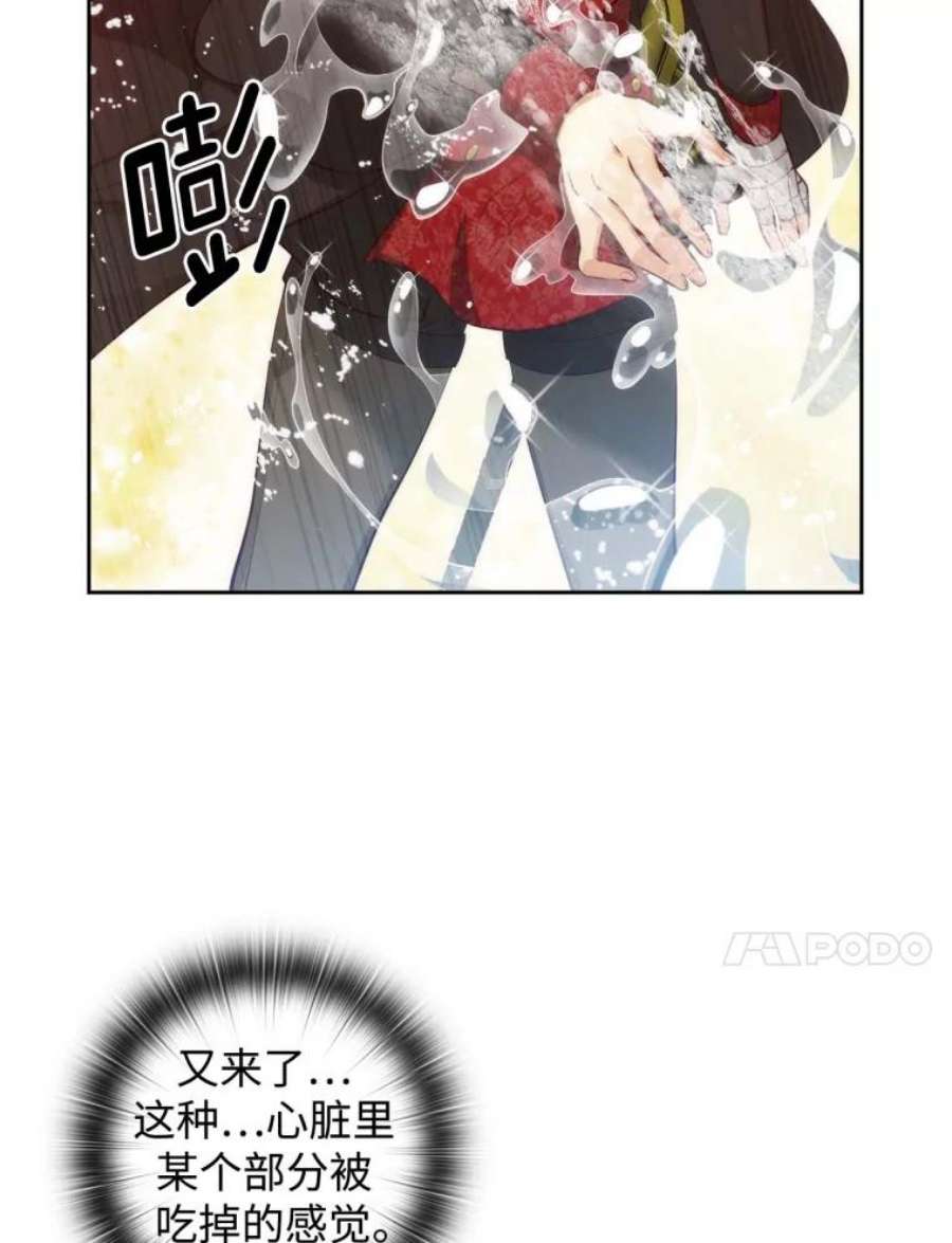阿多尼斯52.土之精灵