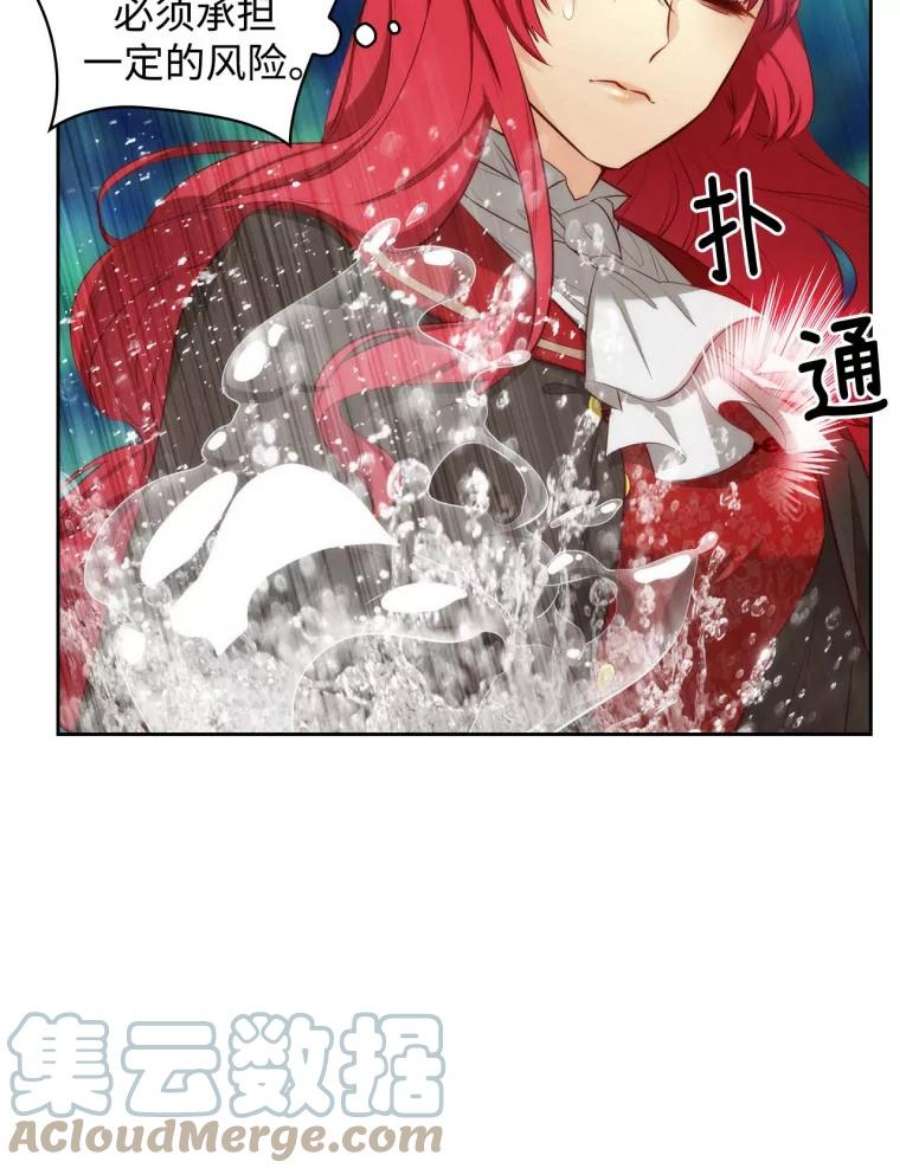 阿多尼斯52.土之精灵
