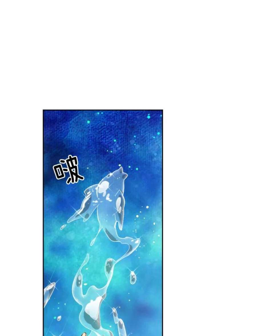 阿多尼斯52.土之精灵