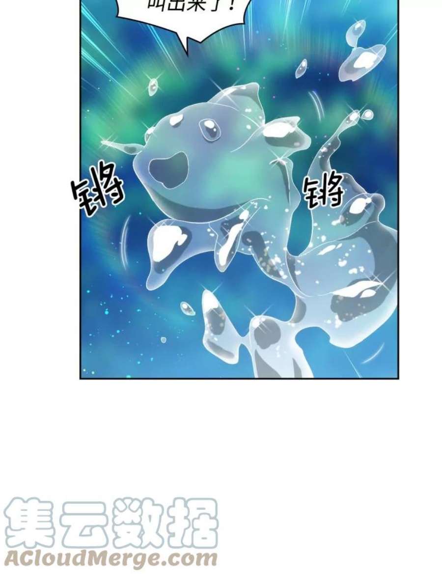 阿多尼斯52.土之精灵