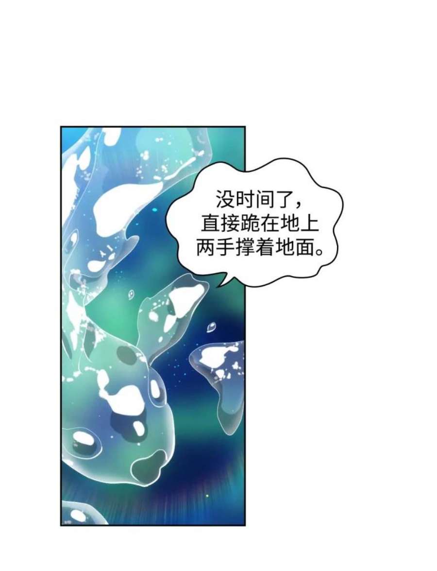 阿多尼斯52.土之精灵