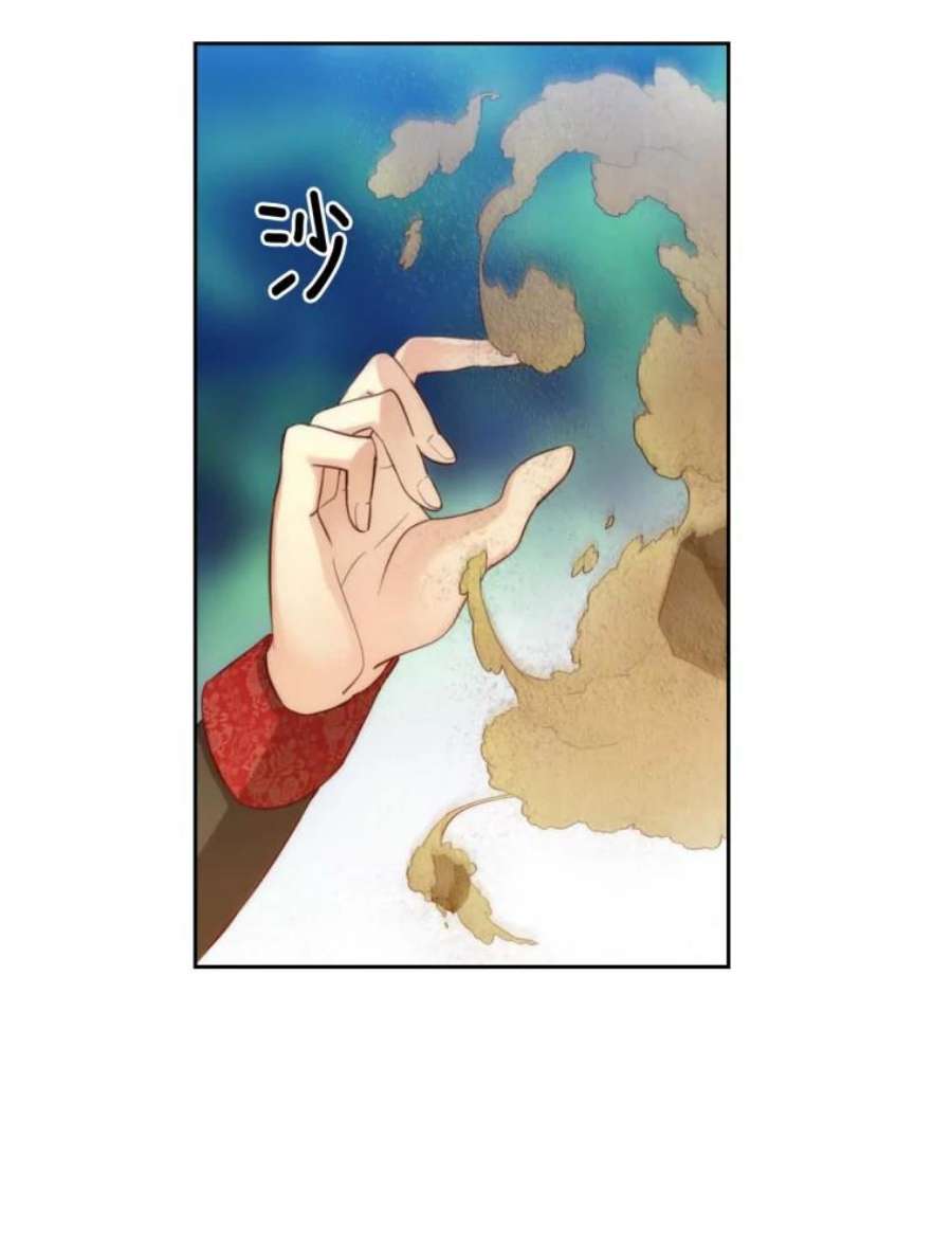 阿多尼斯52.土之精灵